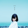 鱼 EP