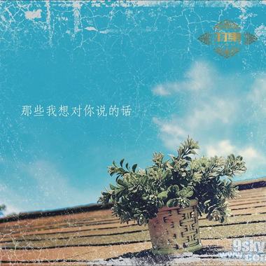 06.顺其自然