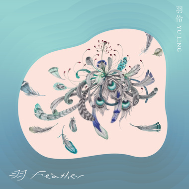 羽Feather