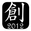 4.因为爱你无所求
