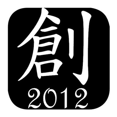 4.因为爱你无所求