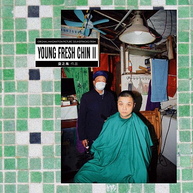 Young Fresh Chin II