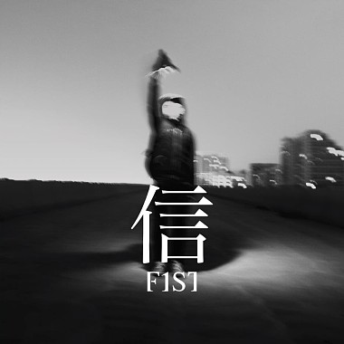 FLYIN (F1 Mix) Feat Jon Jen