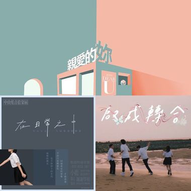 My Playlist