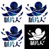 纸片人