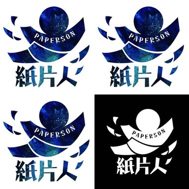 纸片人