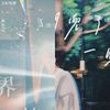 好听的歌