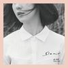 甜约翰 Sweet John