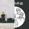 My Playlist  ar