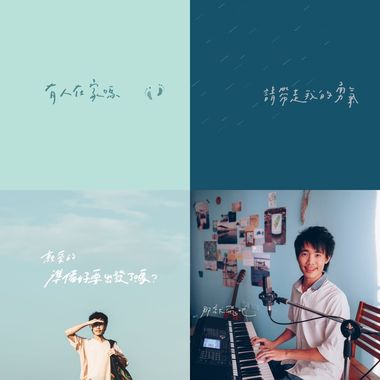 吴青原