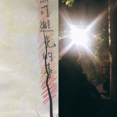 名