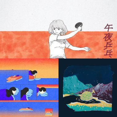歌单