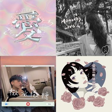 舒服