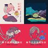 欸