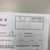 想