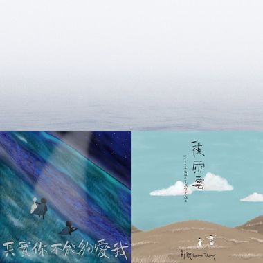 慢慢听
