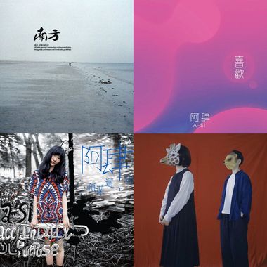 我的歌单 4