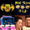 街头诗人
