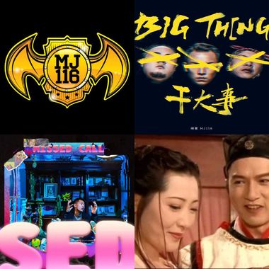 街头诗人