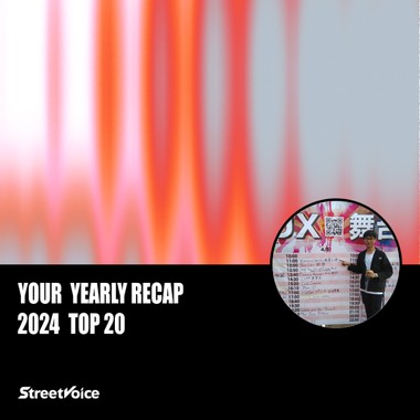 2024 个人年度精选