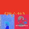 读书