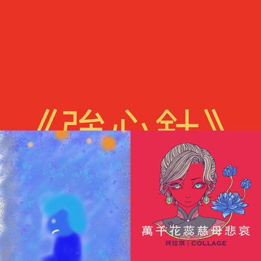 读书