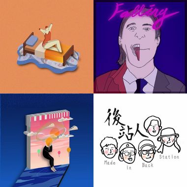 后站人
