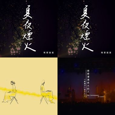 最近