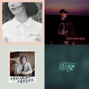 丞