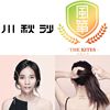 喜欢的