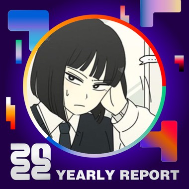 2022 个人年度精选