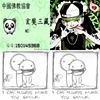 我的歌单  rap