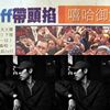 我的歌单  
