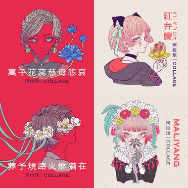 珂拉琪
