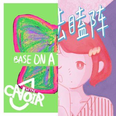 哈哈