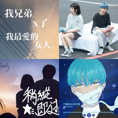 好听