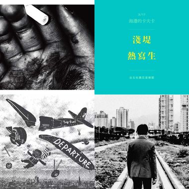 新歌