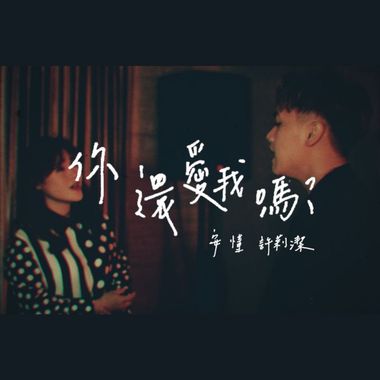 我的歌单