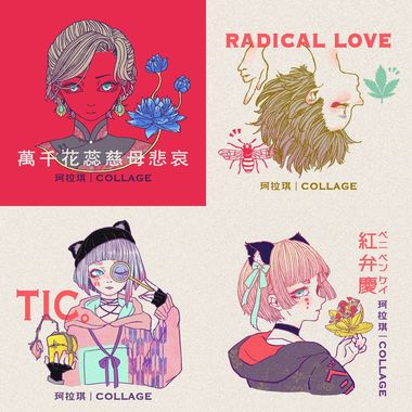 珂拉琪