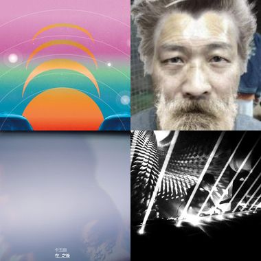 纯