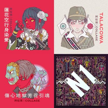 珂拉琪