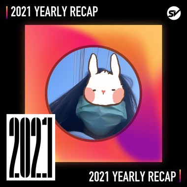 2021 个人年度精选之最