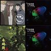 我的歌单 2