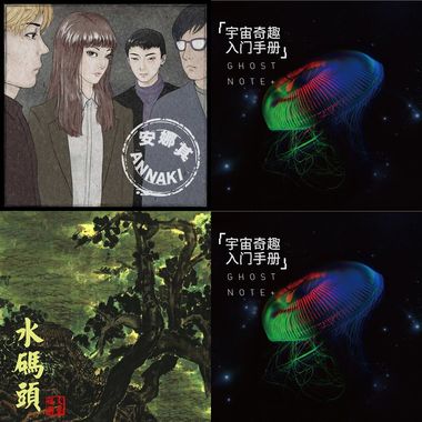 我的歌单 2