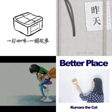我的歌单  