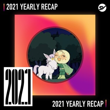 2021 个人年度精选之最