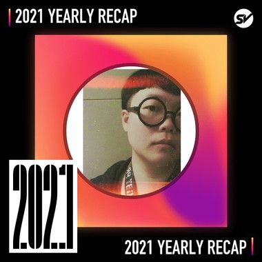 2021 个人年度精选之最