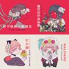 珂拉琪