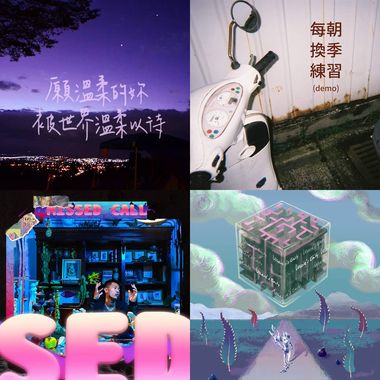 我的歌单