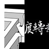 错过